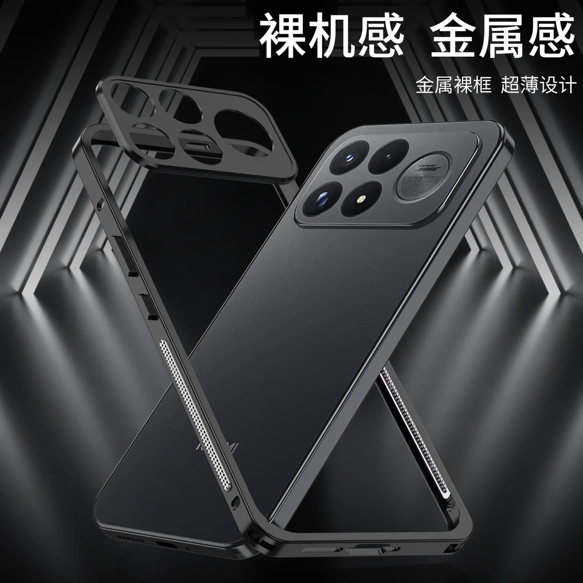 Ultra-Thin Metal Frame Shockproof Bumper with Detachable Camera Protection Case