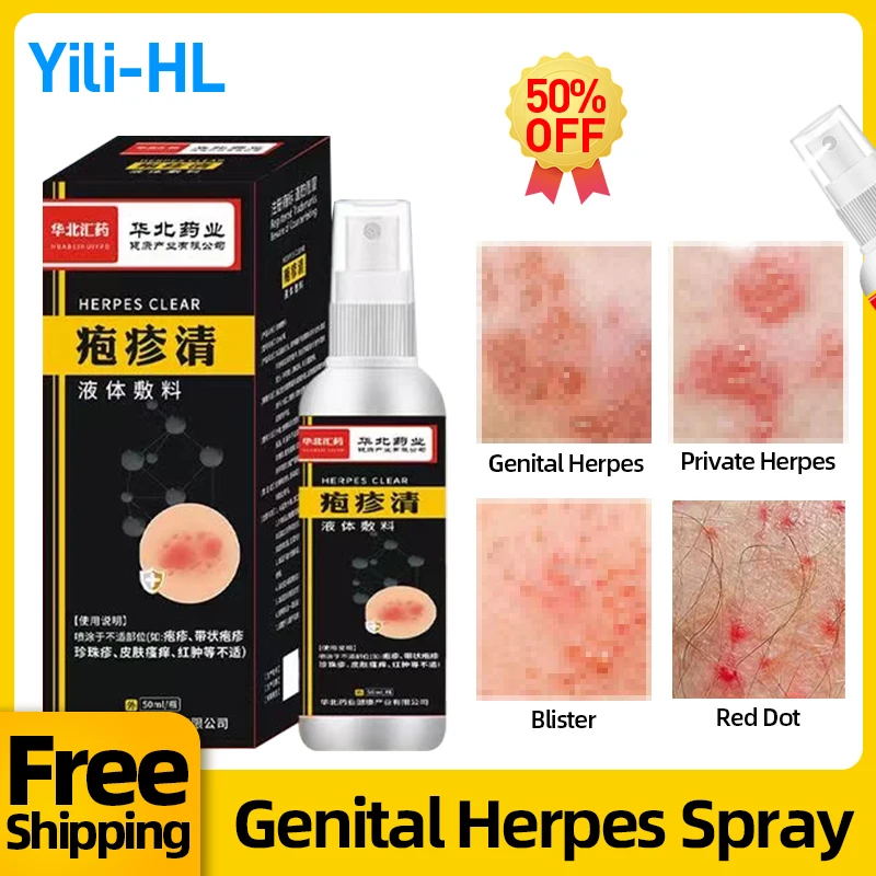 Genital Herpes Treatment Cream Herpes Simplex Cure Medicine Shingles Skin Medication for Men And Women CFDA Approve