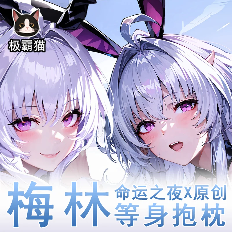 

Game FGO Fate/Grand Order Merlin Cosplay Double-Sided Anime Dakimakura Hugging Body Pillow Case Otaku Cushion Cover Decor Gift