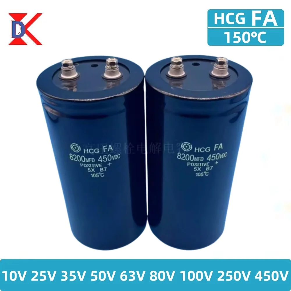 Screw Foot Electrolytic Aluminum Capacitor CD135 Multiple Voltages