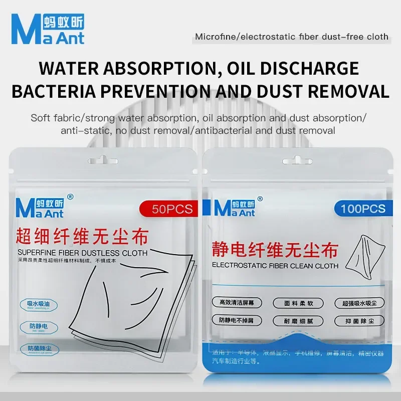 

MaAnt Microfiber/Electrostatic Fiber Dust-free Cloth Clean Tool for Mobile Phone/Camera/LCD Screen Glass Cleaning Refurbish