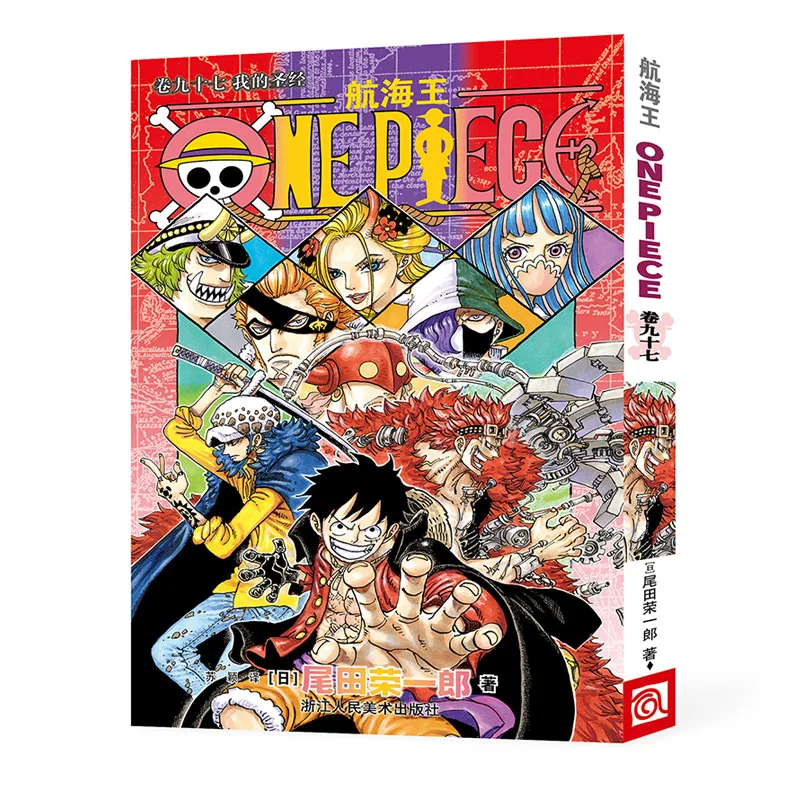 One Piece Vol 95 96 97 98 For Select Japan Teens Youth Adult Mangas Comic Anime Animation Libros China Edition Chinese 1 Book Aliexpress