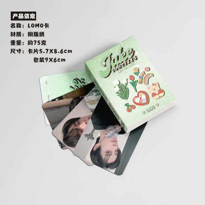 Sim Jaeyun Jake Sim Laser Mini Card Album Lomo Card Fans Collection Gifts 50pcs/Box