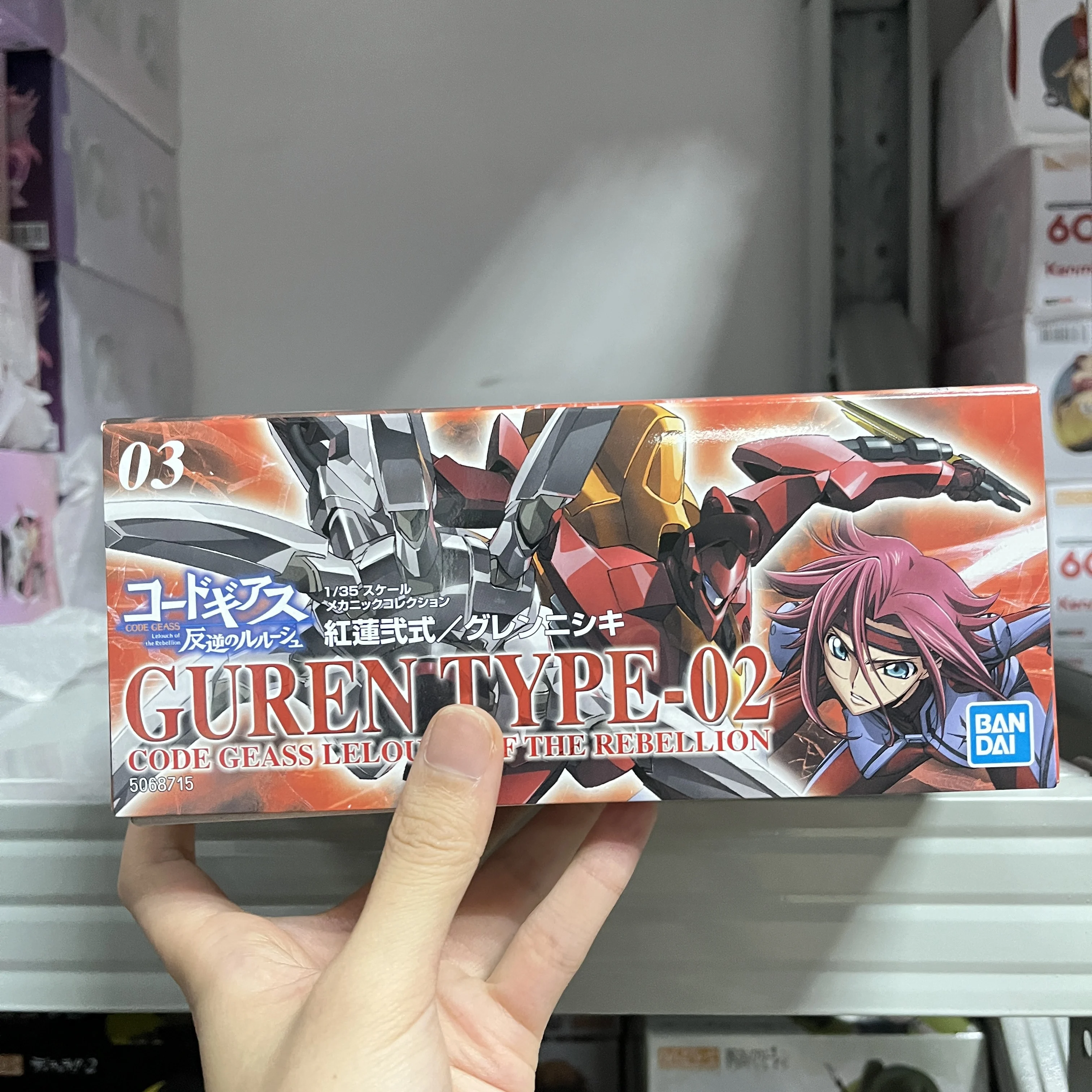 G.E.M. Series: CODE GEASS Lelouch of the Rebellion - Kall Kouzuki Co – megahobby