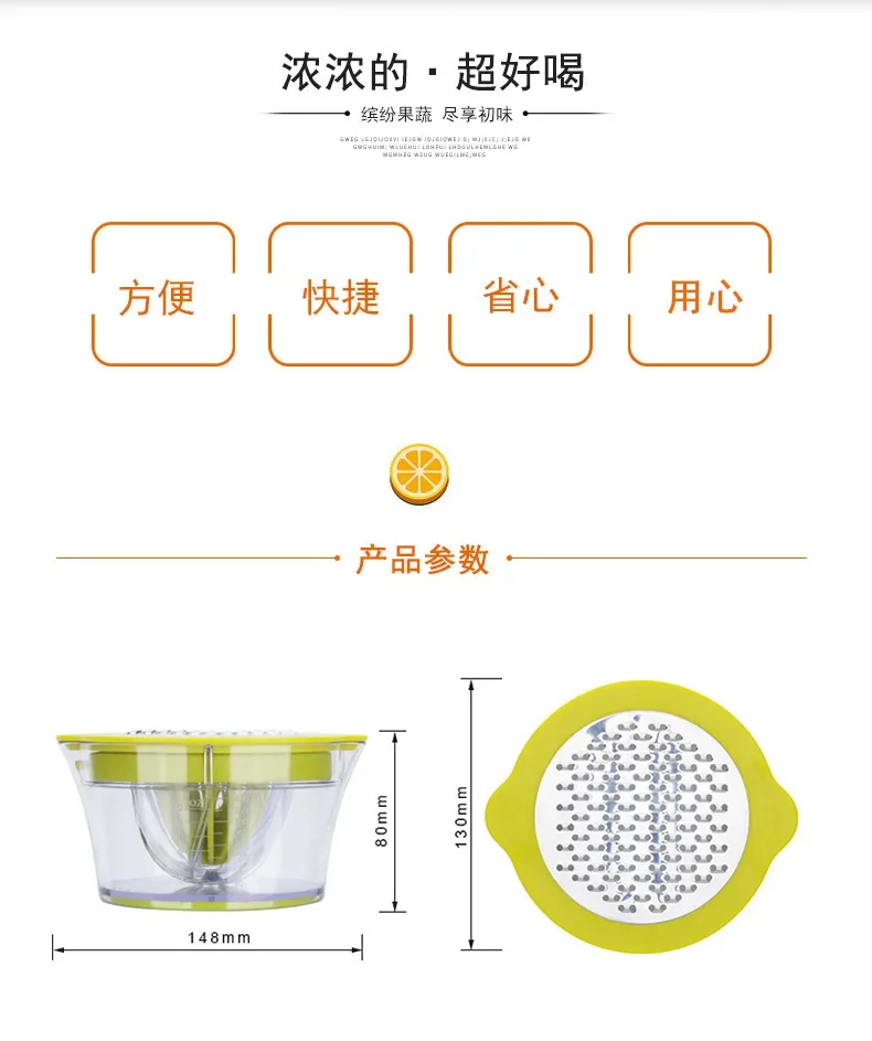 Plastic manual juicer Orange juice simple juicer Small portable small tool multifunctional lemon juicer