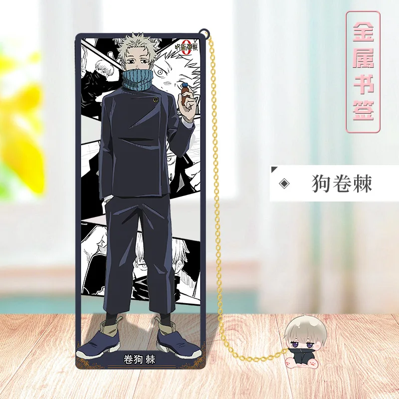 Jujutsu Kaisen Collectible Metal Bookmark - Ultimate Anime Fan Gift