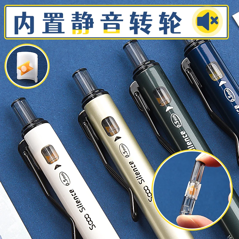 M&G 0.5 mm Black Silent Gel Pen with Soft Silicone Grip Quick Dry Ink Fine Tip Student and Office School Stationery