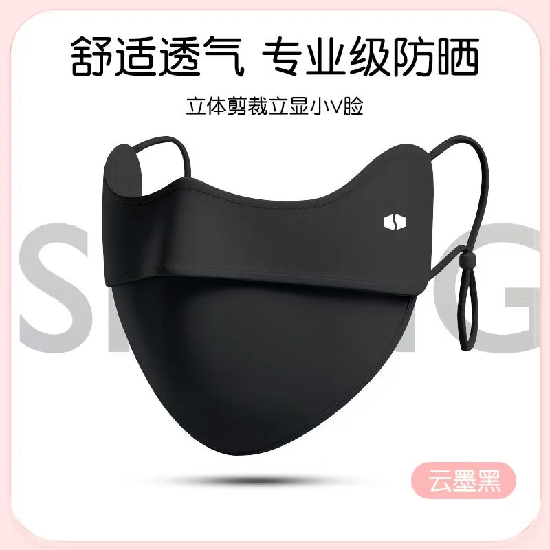 UPF50+Sunscreen Mask Eye Protection UV Protection Ice Silk Sunshade Mask