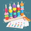 Montessori Wooden Toys Color Shape Matching Puzzle Game Colorful Beaded Color Cognition Early Educational Toys Gift For Children 6