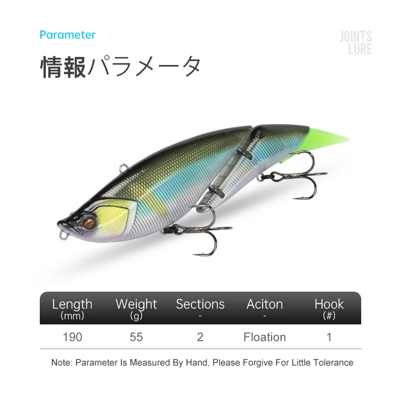 【新品】Paddle Bait 190 S7d27d1e50b6948b4ba16edf43770e