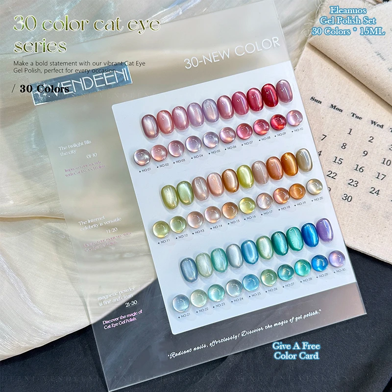캣츠아이 젤 폴리쉬 30컬러 UV LED 마그네틱 네일 젤 쉬머링 플래싱 피니쉬 세미 퍼머넌트 네일 아트 바니쉬 살롱 DIY
