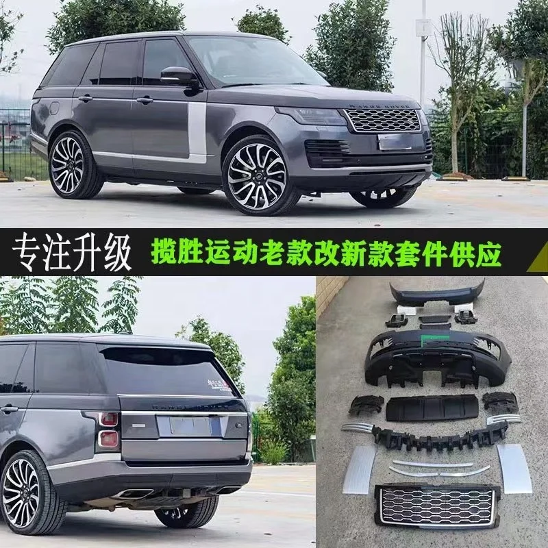 Рисунок 4 - Корпус L405 OE для Range Rover Vogue 2013-2017