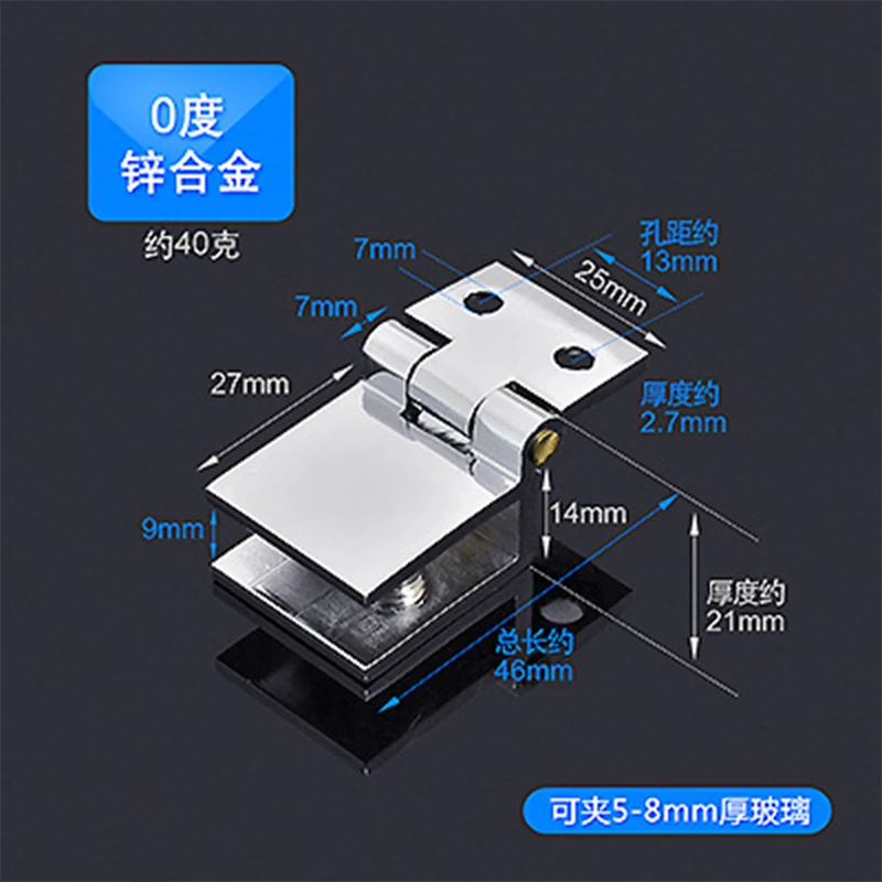 90 180 Degree Bilateral Clip Home Easy Install Glass Clamp Zinc Practical Durable Cabinet Door Hinge Bathroom Furniture Cupboard