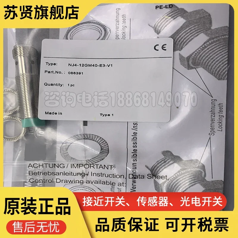 

NJ4-12GM40-E3-V1 100% new and original