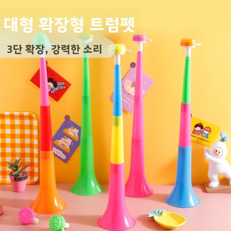 3단 연장형 호른 어린이용 블로잉 악기 치어리딩 소품 스톨 인기 장난감 축제 용..