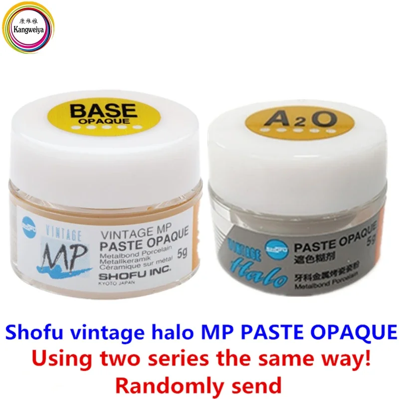 Shofu vintage halo MP PASTE OPAQUE 5g nail paste