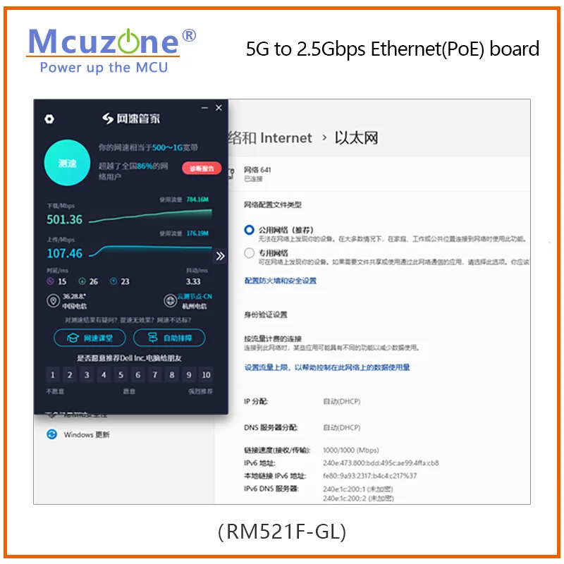 5G to 2.5Gbps ̴ (PoE) , M.2-B Ű, RTL8125  PCIE,  RM520N,RM521F,RM500Q, PoE , MR5210P