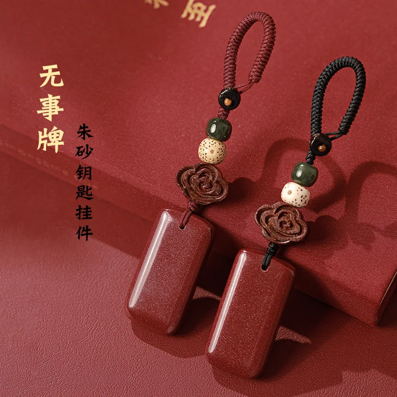 

Natural raw ore cinnabar purple gold and pendant high content nothing card pendant xiangyun car keychain life year male