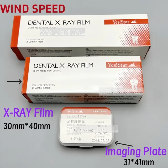 Yes!star Dental X-Ray Film Digital Imaging Phosphor Plates Sensor Image Board Intraoral Scanner Storage Plates Dentist Material