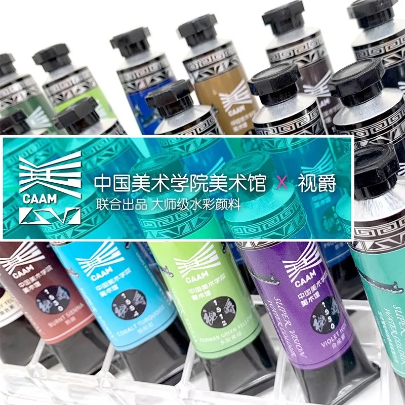 Conventional color master watercolor pigment 30 color 15ml tube