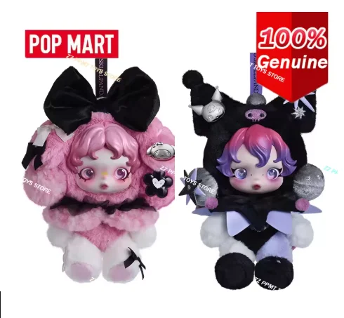 オリジナルPOPMART SKULLPANDA マイメロディ クロミ ぬいぐるみ