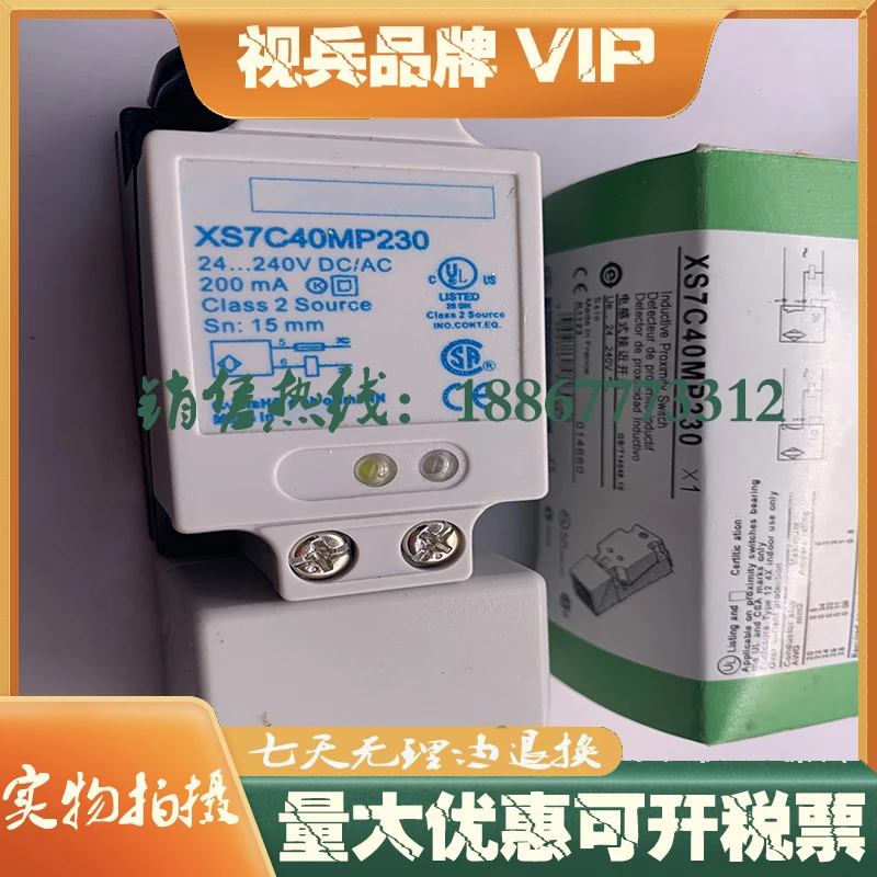 

XS7-C40MP230 XS7C40MP230 квадратный датчик приближения