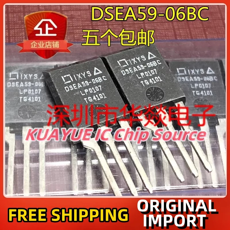 

10PCS-30PCS DSEA59-06BC ISOPLUS220 600V 60A Fast Shipping Quality Guarantee