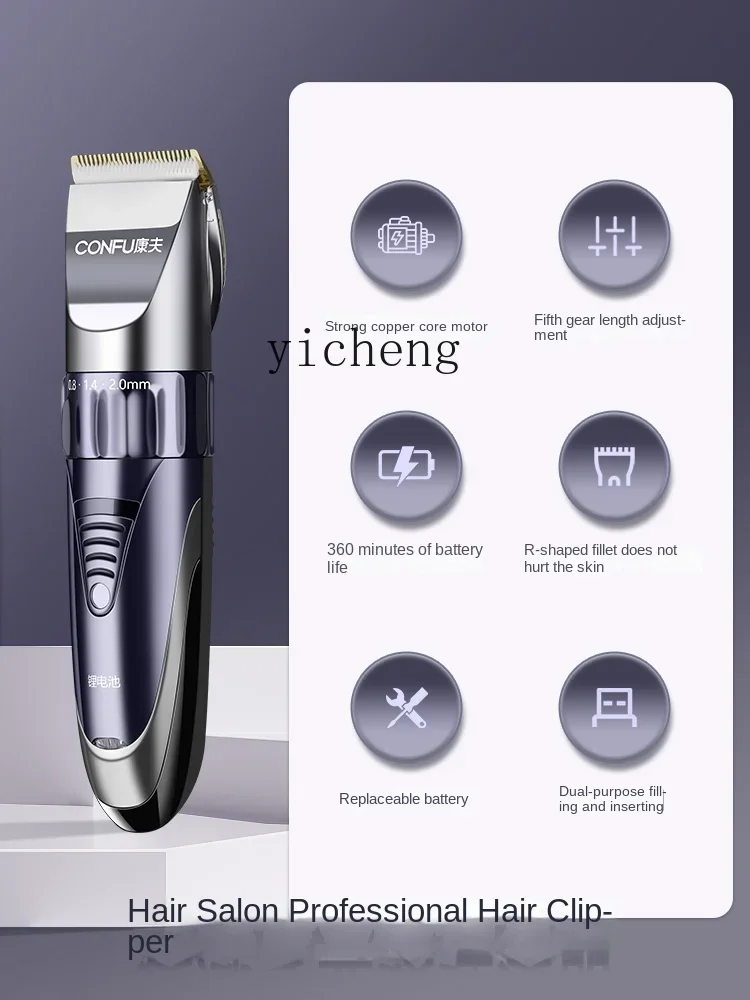 Tqh Hair Clipper Electric Clipper Men's Self-Cutting Shaving Household Electrical Hair Cutter for Hair Salon 5