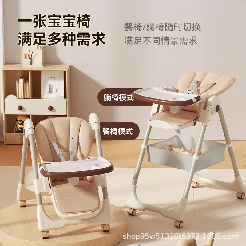 Multi-functional Baby High Chair Dining Chair Foldable Portable Dining Table Baby Table Seat Children's