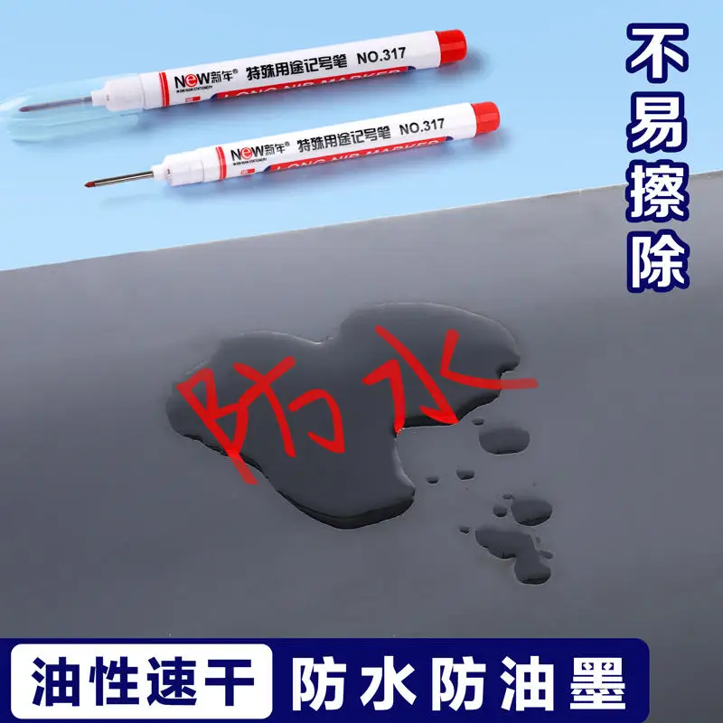 Long Tip Marker 5pcs 20MM For Drilling Cutting Alcohol Marks Deep-Hole Pen Permanent Waterproof Quick Drying Continuous Ink