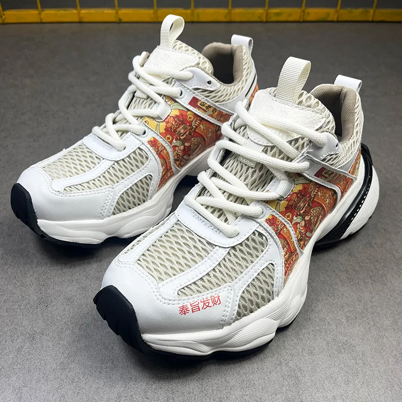 حذاء ركض Trbottomy