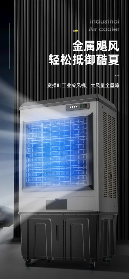 365일 편안한 냉방, 가정 및 사무실 필수품'가정 및 사무실용 220V 휴대용 쿨러'
