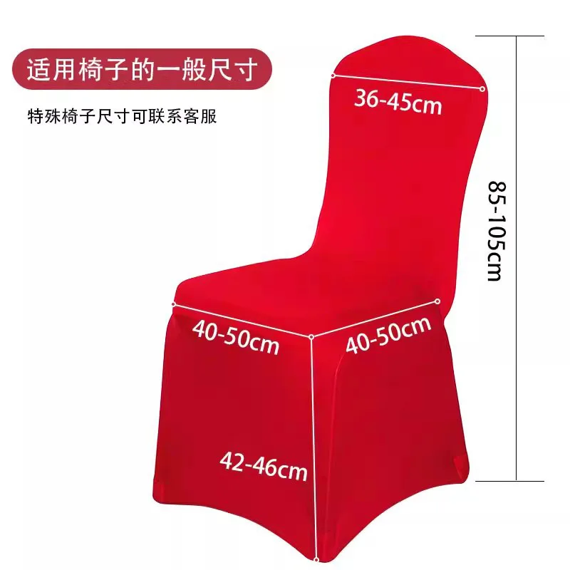 Elegant Red and White Elastic Chair Cover