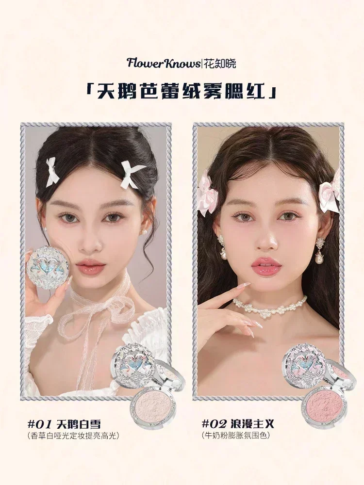 Flower Knows Swan Ballet Round Dance Makeup Gift Box Lip Glaze Blush Makeup Gift Box 4