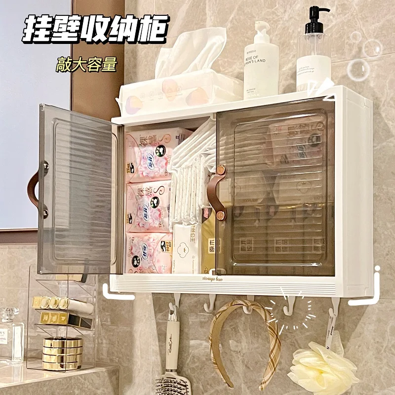 Bathroom storage box Perforation-free wall pendant maternal towel Toilet shelf locker wall organizer 2