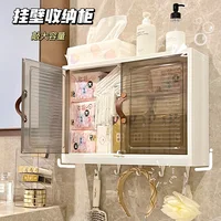 Bathroom storage box Perforation-free wall pendant maternal towel Toilet shelf locker wall organizer 2