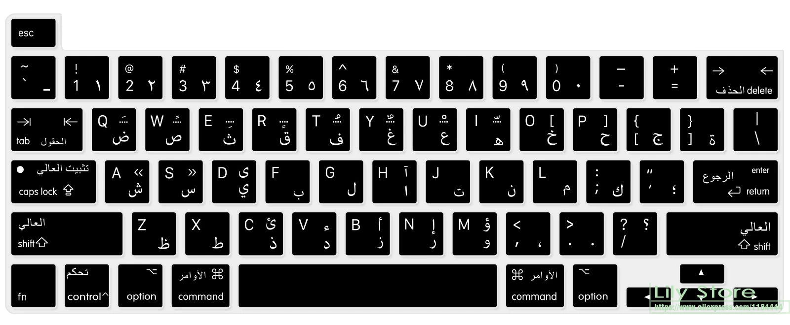 Silicone Keyboard Cover Skin with Arabic Layout