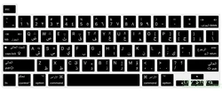 Silicone Keyboard Cover Skin with Arabic Layout (US enter)