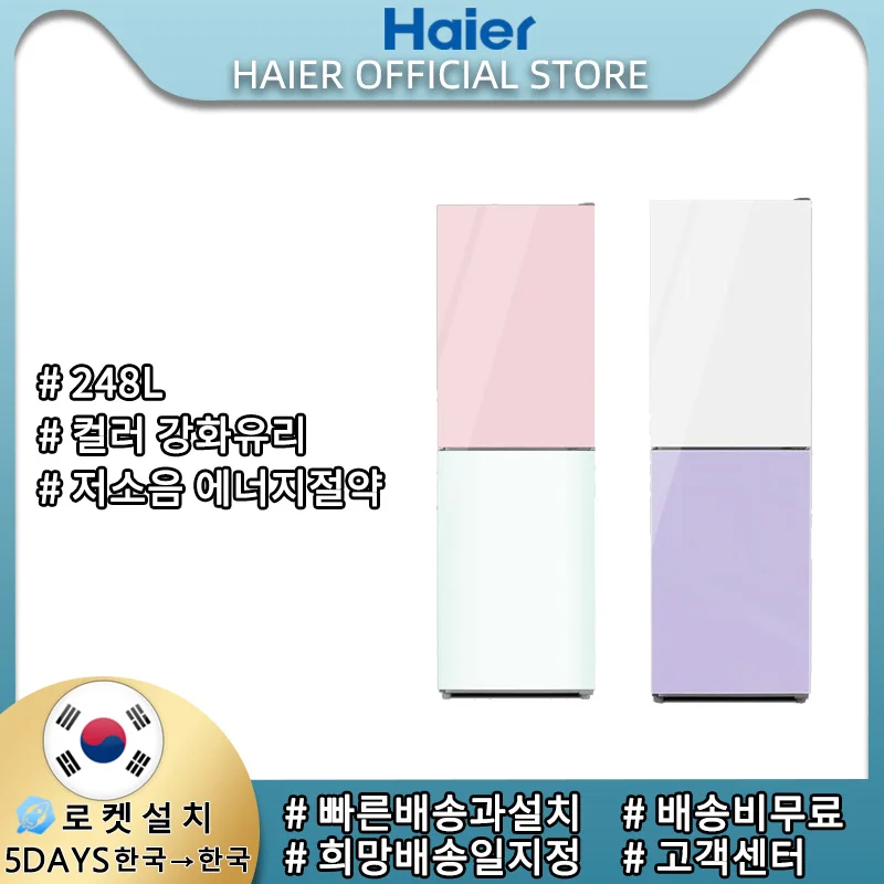 Haier Glam Glass Smart Combi Refrigerator 248L Pink HRP257MDPW