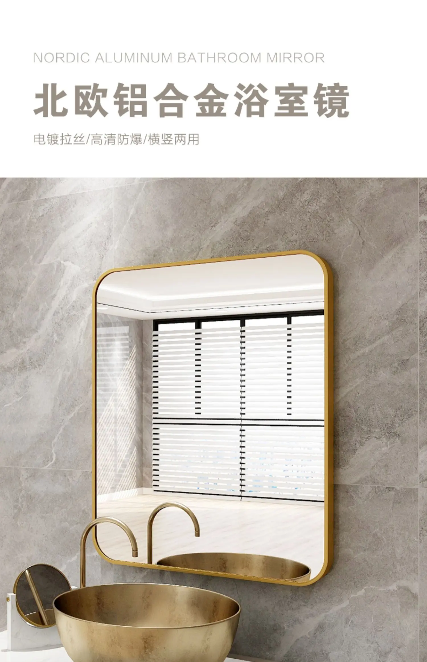 Pasqyra drejtkëndore 60*80 cm sjell elegancë dhe ndriçim në çdo hapësirë.
