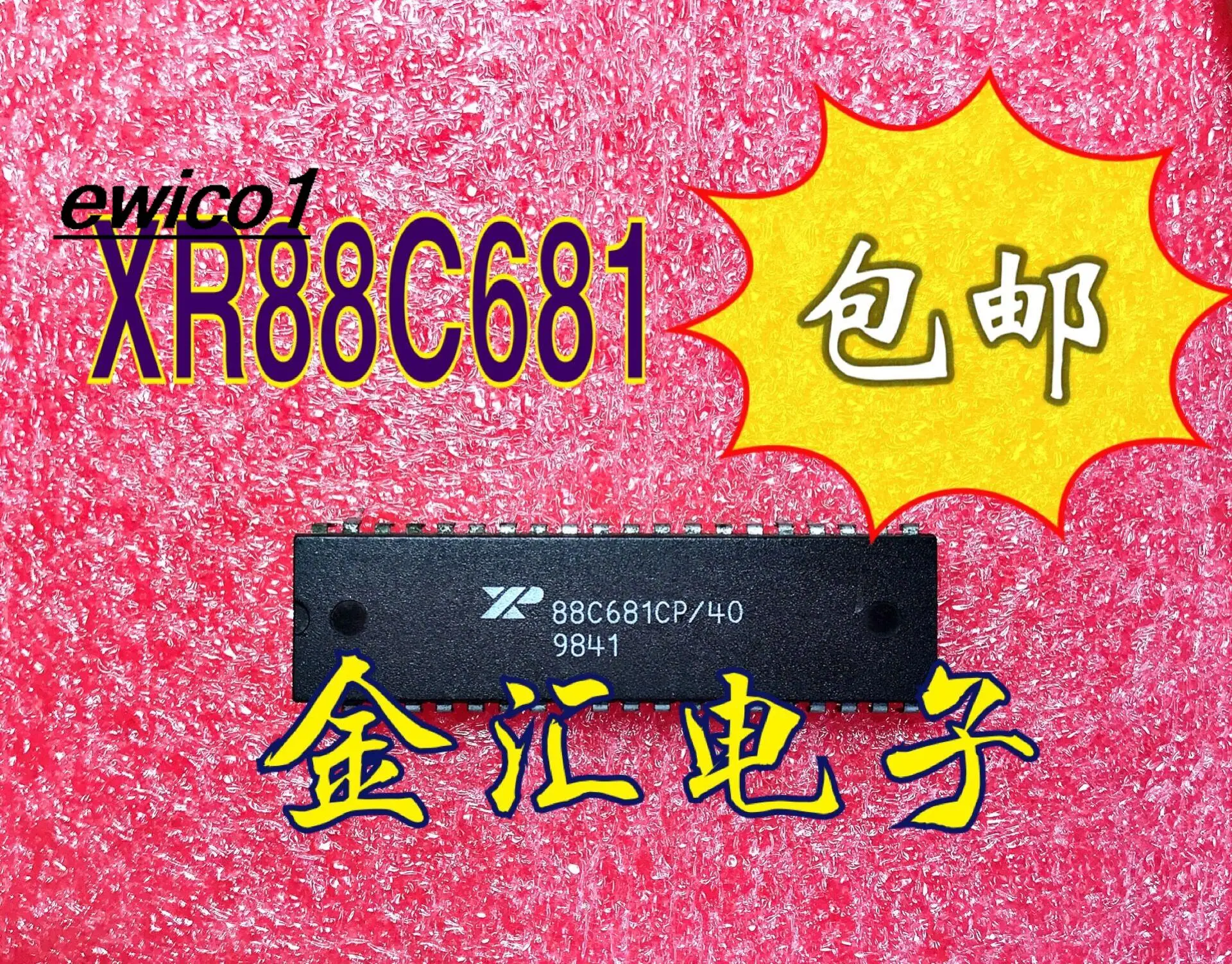 

Original stock XR88C681CP/40 88C681CP/40 40