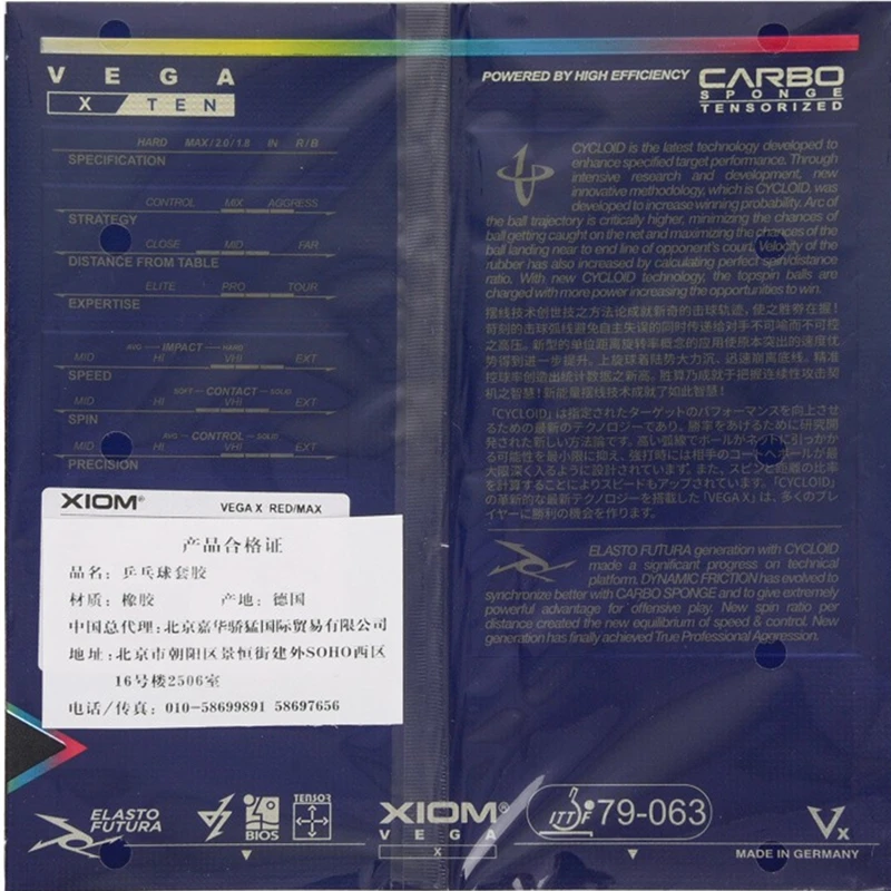 Рисунок 6 - XIOM VEGA X оригинальный VEGA 10