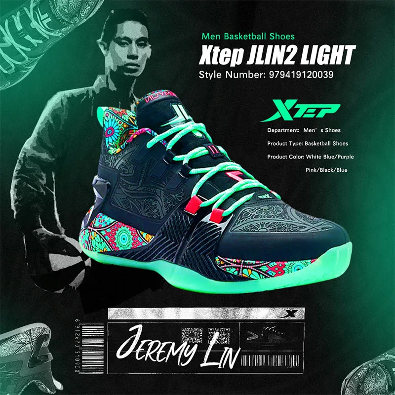 Xtep Men JLIN2 LIGHT Jeremy Lin Signature Basketball Shoes Chase The Light  Break The Darkness 979419120039