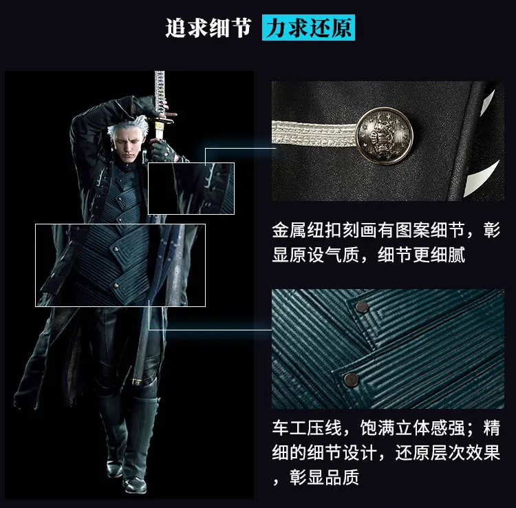 S7d356585e02340159b753a7641dfa1d4k - Devil May Cry Shop