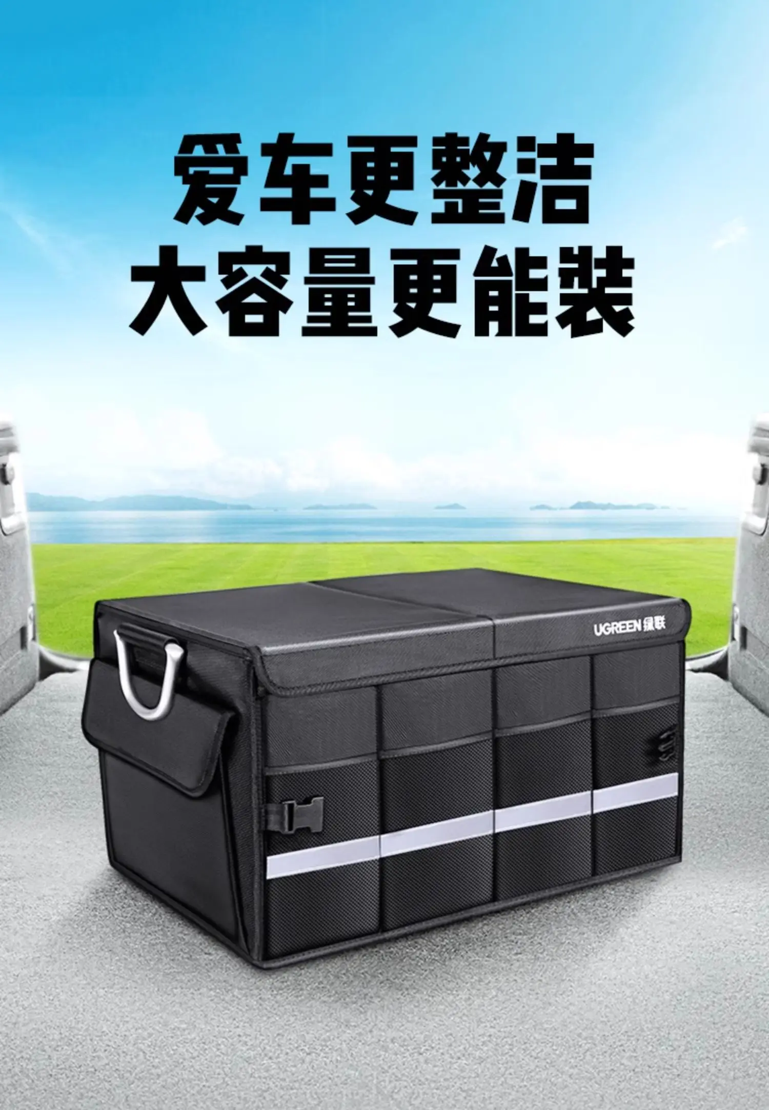 

Car trunk storage box, car storage box, SUV trunk, car folding and organizing box, storage box