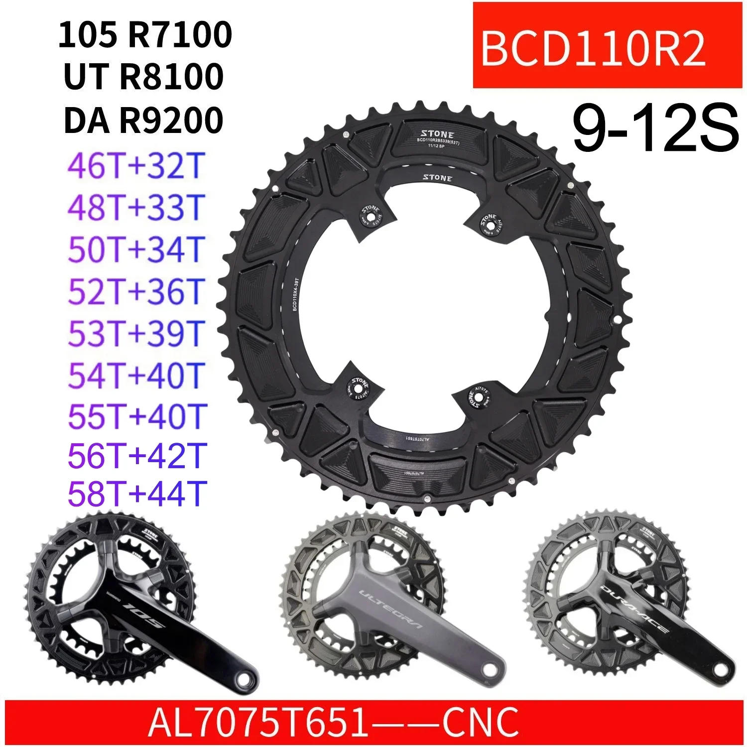 Stone 110bcd Round Double Chainring for Shimano 105 R7100 UT