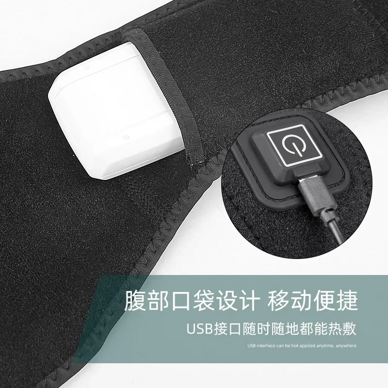 1PC Electric Heated Waist Support Brace Pain Relief Lumbar Heating Pad USB Charging  Magnetic Therapy Back Waist Massage Band 5