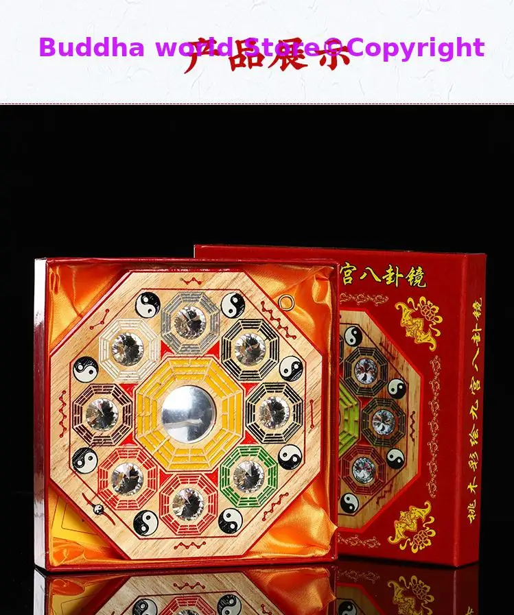 taoism-buddhist-supplies-family-yard-porch-hallway-shop-wall-exorcise-evil-spirits-peach-wood-feng-shui-ba-gua-mirror