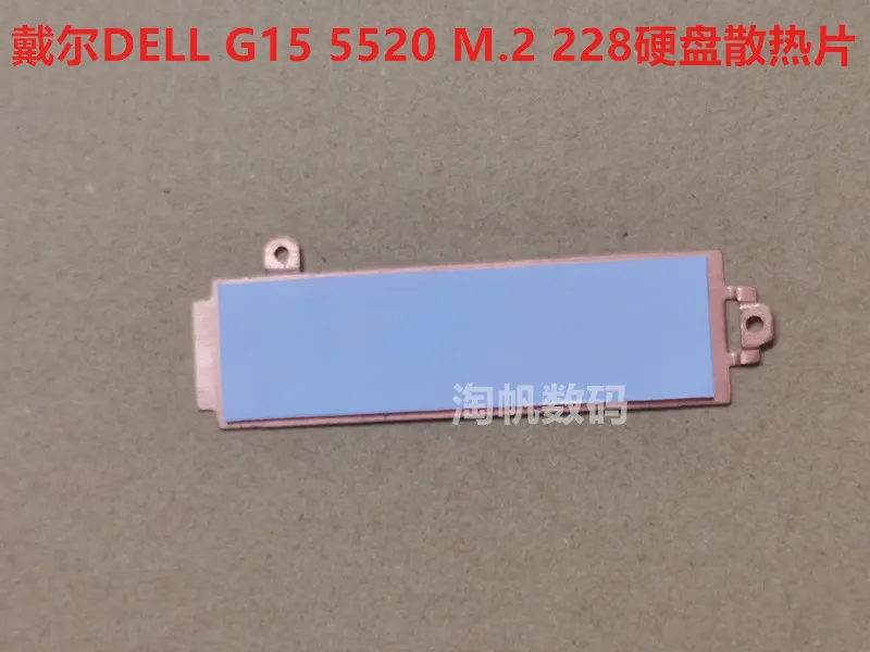 5520 ϵ ũ 濭 M.2 ̽ SSD 2280, DELL G15  Ʈ, 濭 