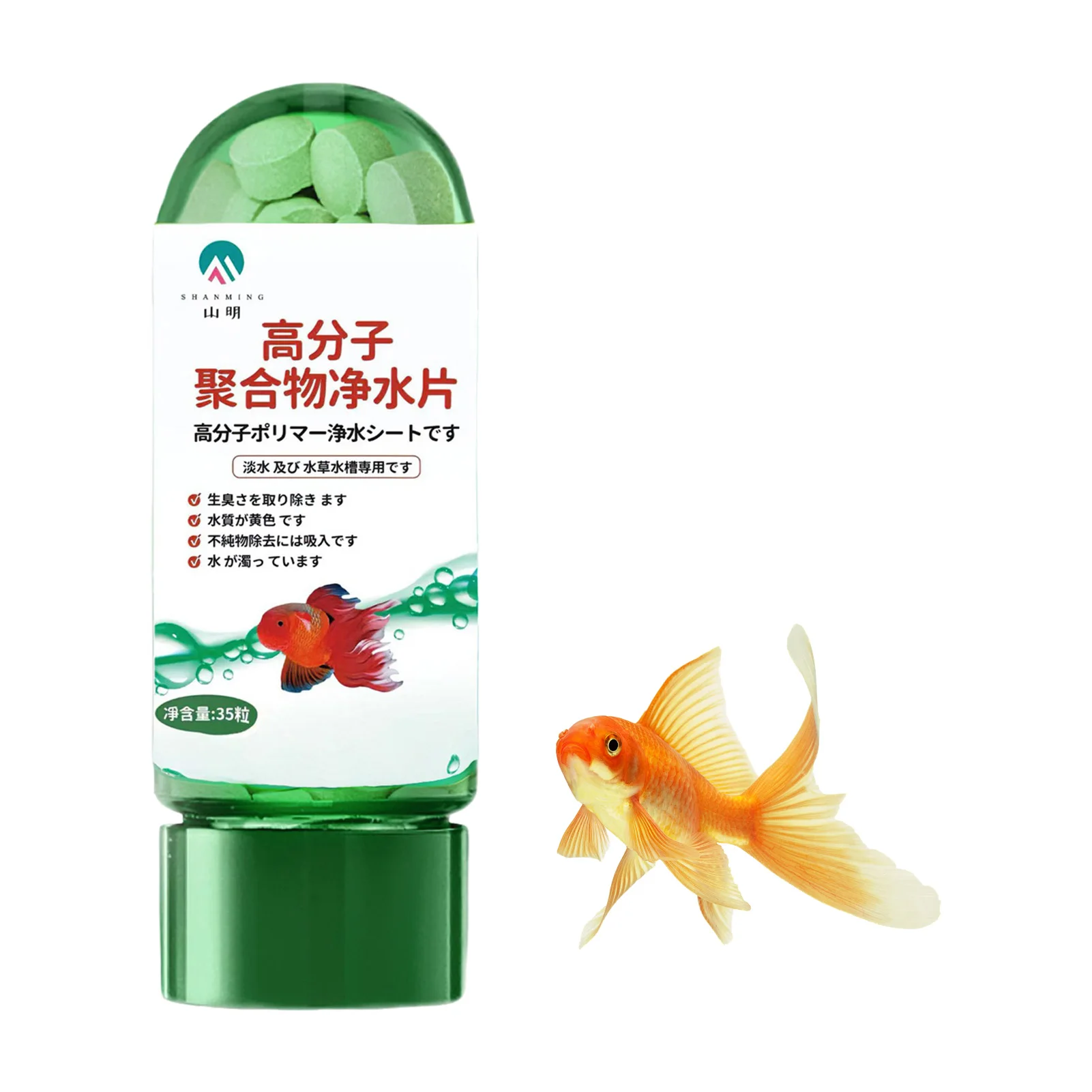 Water Purification Tablets for Fish Tank Algae Removal